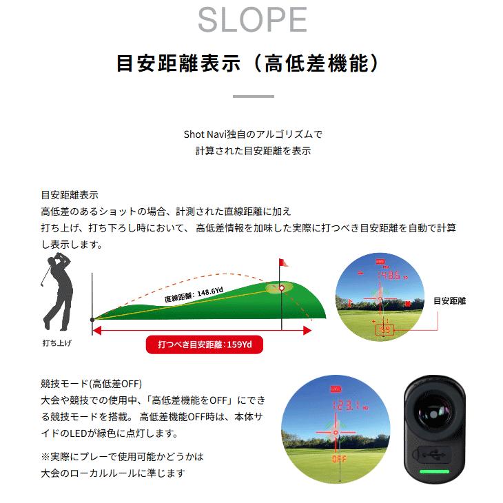 ShotNavi（ショットナビ） STEADY ゴルフ用レーザー距離計 3点間距離
