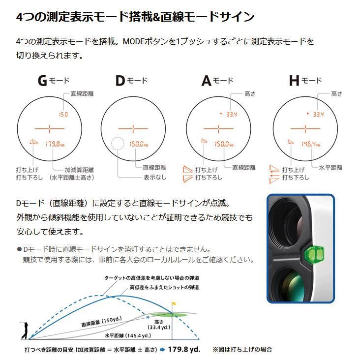 ニコン クールショット プロ3 スタビライズド G583 ゴルフ用