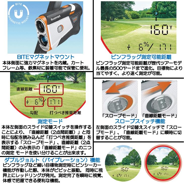 Bushnell ブッシュネル ピンシーカー ツアー V6 シフト ジョルト Bushnell ブッシュネル ピンシーカー ツアー V6 シフト ジョルト