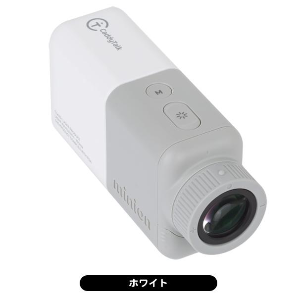 ゴルフゾン キャディトーク ミニオン ゴルフ用レーザー距離計 : つるや