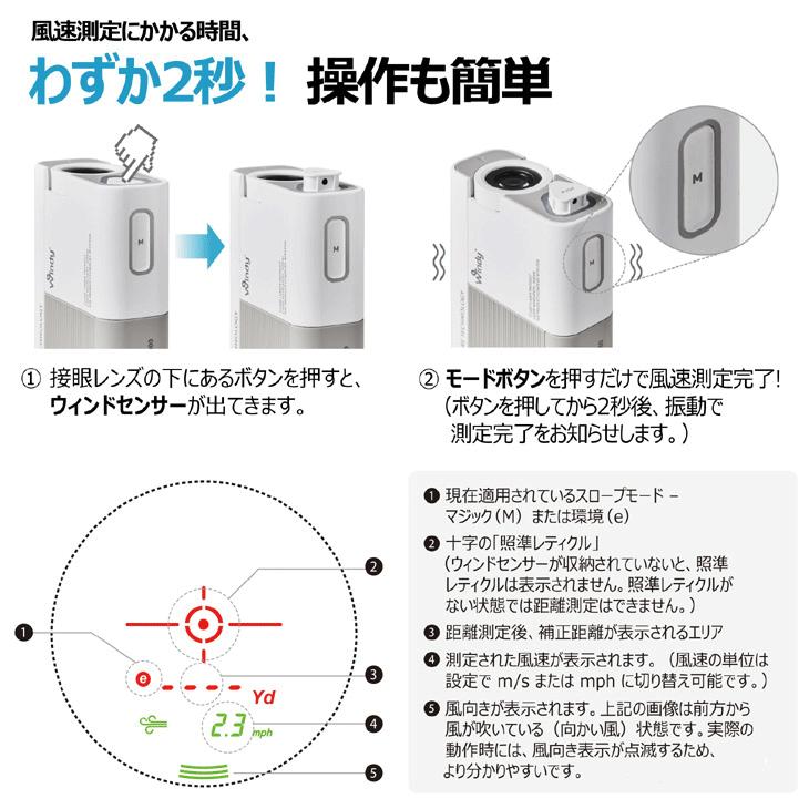 ゴルフゾン キャディトーク ウインディ ゴルフ用レーザー距離計 日本