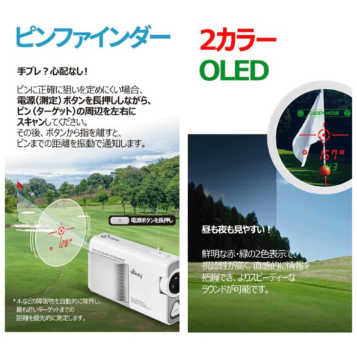 ゴルフゾン キャディトーク ウインディ ゴルフ用レーザー距離計 日本