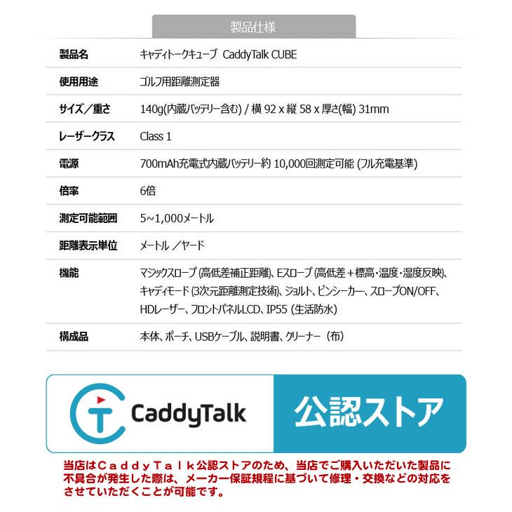 Approach GOLFZON キャディトーク キューブ ゴルフ用レーザー Approach GOLFZON キャディトーク キューブ ゴルフ用レーザー