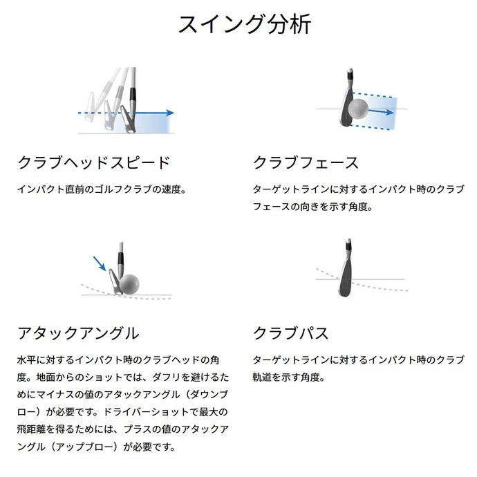 Approach ガーミン アプローチ R10 弾道測定器 ゴルフ Approach ガーミン アプローチ R10 弾道測定器 ゴルフ