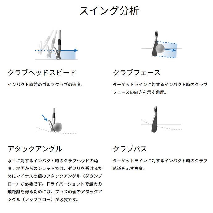 ガーミン アプローチ R10 弾道測定器 ゴルフシュミレーター｜tsuruya-sp｜10