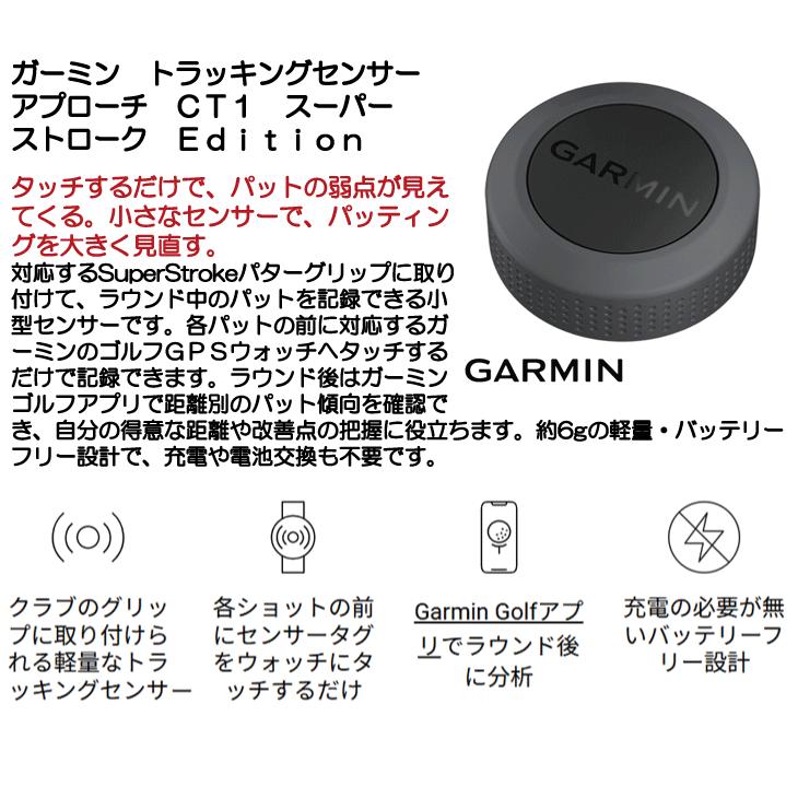 GARMIN（ガーミン） トラッキングセンサー アプローチ CT1 スーパー