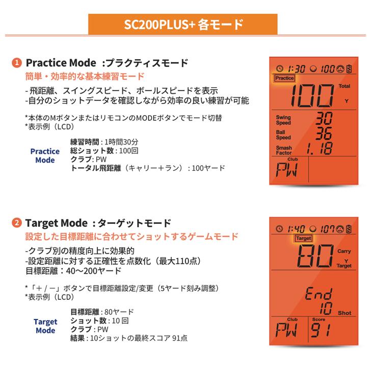 VOICE CADDIE（ボイスキャディ） スイングキャディ SC200 PLUS+ 小型