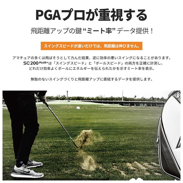 VOICE CADDIE（ボイスキャディ） スイングキャディ SC200 PLUS+ 小型