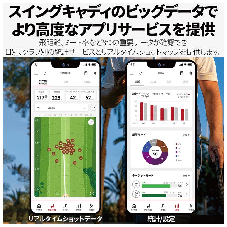 VOICE CADDIE ボイスキャディ 弾道測定器 スイングキャディ SC4 VOICE CADDIE ボイスキャディ 弾道測定器 スイングキャディ SC4