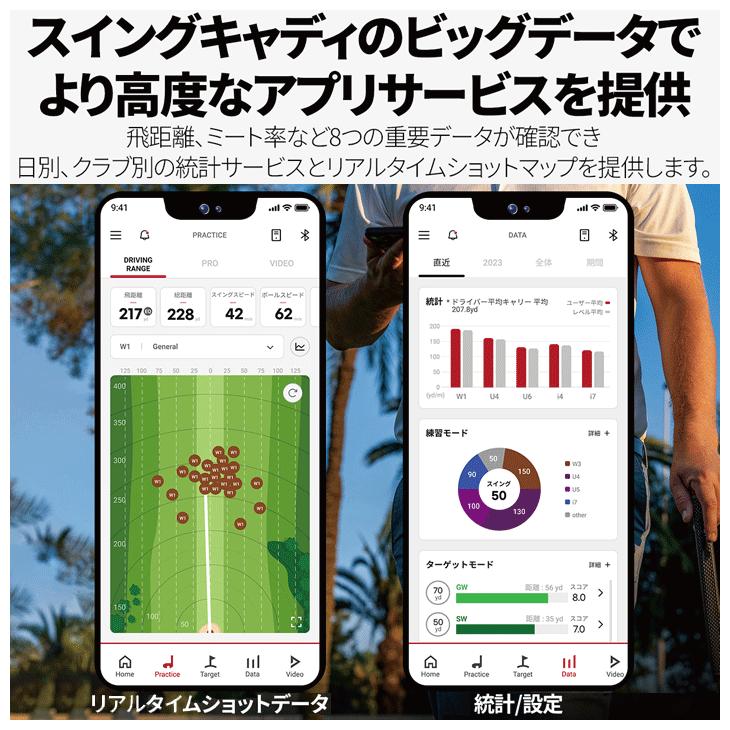 ボイスキャディ 弾道測定器 スイングキャディ SC4｜tsuruya-sp｜10