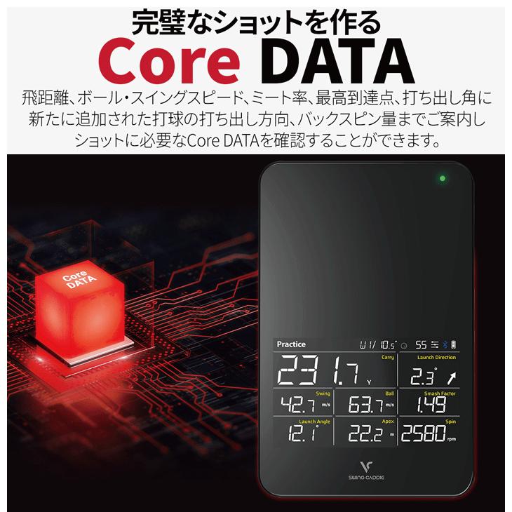 VOICE CADDIE ボイスキャディ 弾道測定器 スイングキャディ SC4 VOICE CADDIE ボイスキャディ 弾道測定器 スイングキャディ SC4