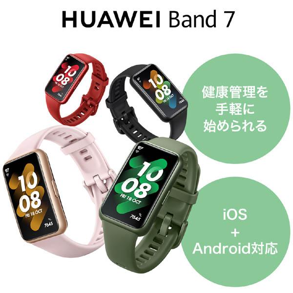 HUAWEI ファーウェイ Band 7 バンド7 フレイムレッド スマートウォッチ