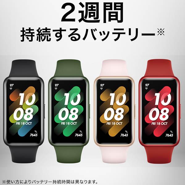 HUAWEI ファーウェイ Band 7 バンド7 フレイムレッド スマートウォッチ