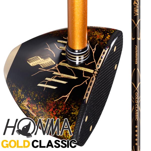HONMA GOLF（本間ゴルフ） パークゴルフ クラブ ゴールドクラシック