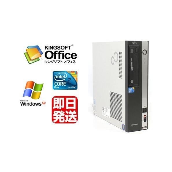 ポイント10倍 Windows XP Pro（リカバリ領域有）/富士通 ESPRIMO D5290 Core2 Duo 2.93GHz/2GB/160GB/DVD 中古パソコン デスクトップ
