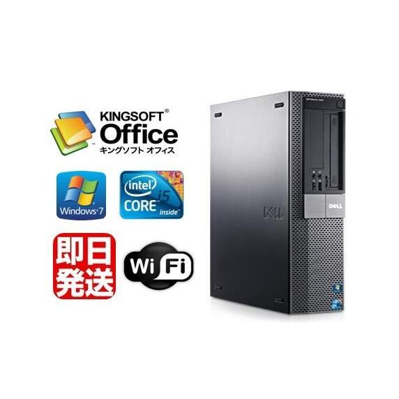ポイント10倍 Windows7 Pro 32BIT/DELL Optiplex 980 SFF/Core i5 3.20GHz/4GB/1TB/DVD/Office付/新品無線LAN付 中古パソコン デスクトップ