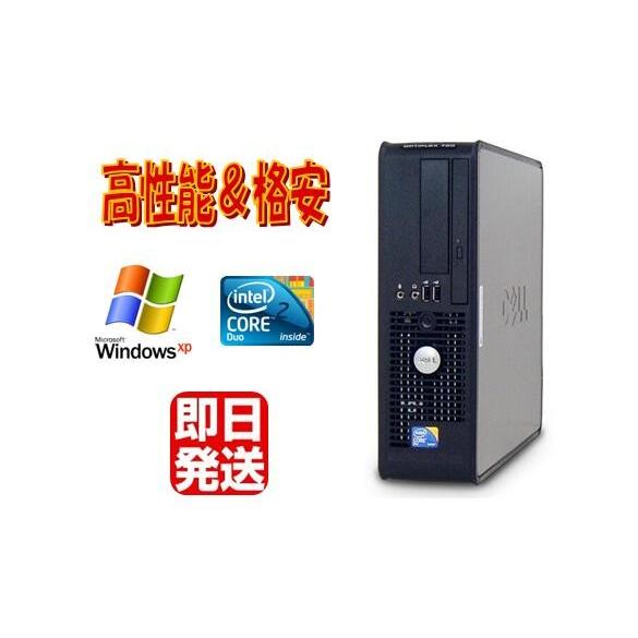 楽天市場】Windows XP Pro搭載 DELL Optiplex 360 DT Core2 Duo ...