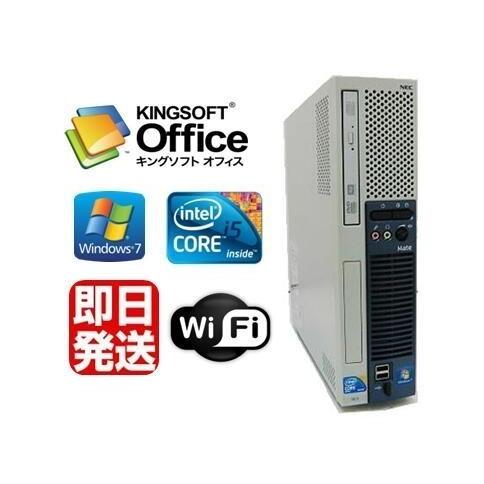ポイント10倍】Office 2016付/Windows7 Pro 64BIT/NEC Mate タイプME 