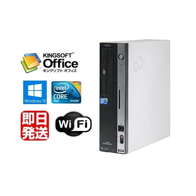 ポイント10倍 Windows10 Pro 64BIT 人気カラーの 富士通 FMV-D5290 Core2 Duo 2.66GHz 120GB Office付き 中古パソコン 4GB デスクトップ 新品SSD DVD 返品交換不可 無線LAN
