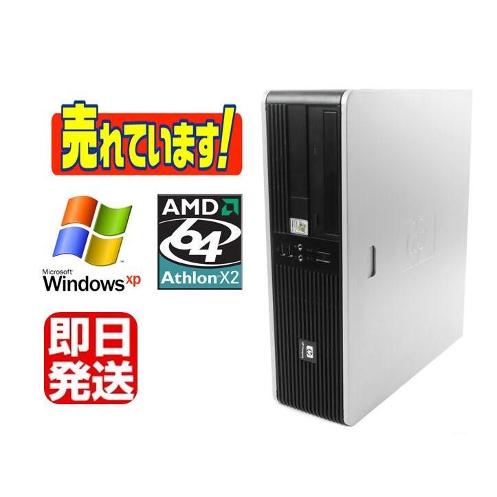 超お買い得　デスクトップ中古 Windows XP Pro 中古パソコン SP3 デスクトップ Compaq ポイント10倍