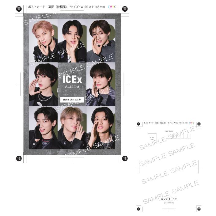 特典つき】メンズユニットVol.27 : TSUTAYA EBISUBASHI - 通販 - Yahoo