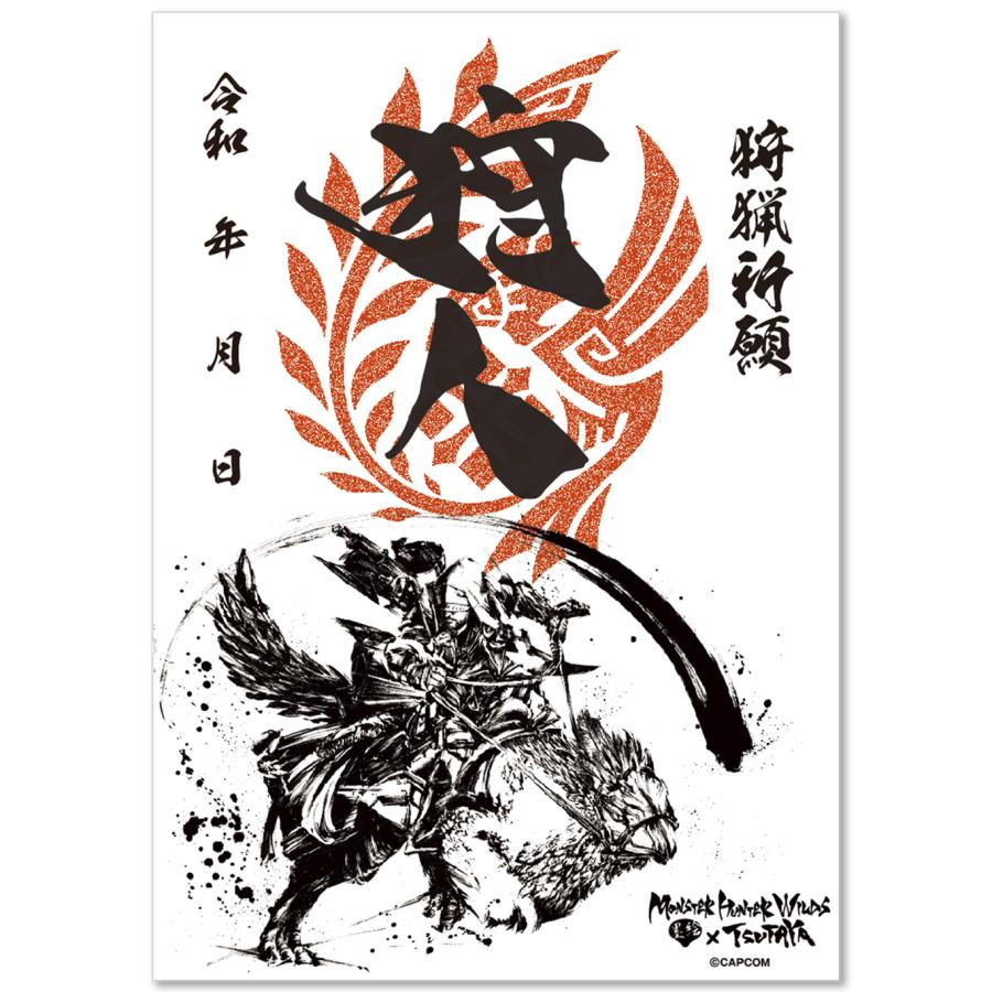 モンスターハンターワイルズ』×墨絵SHOP】墨絵御朱印風カード（全4種