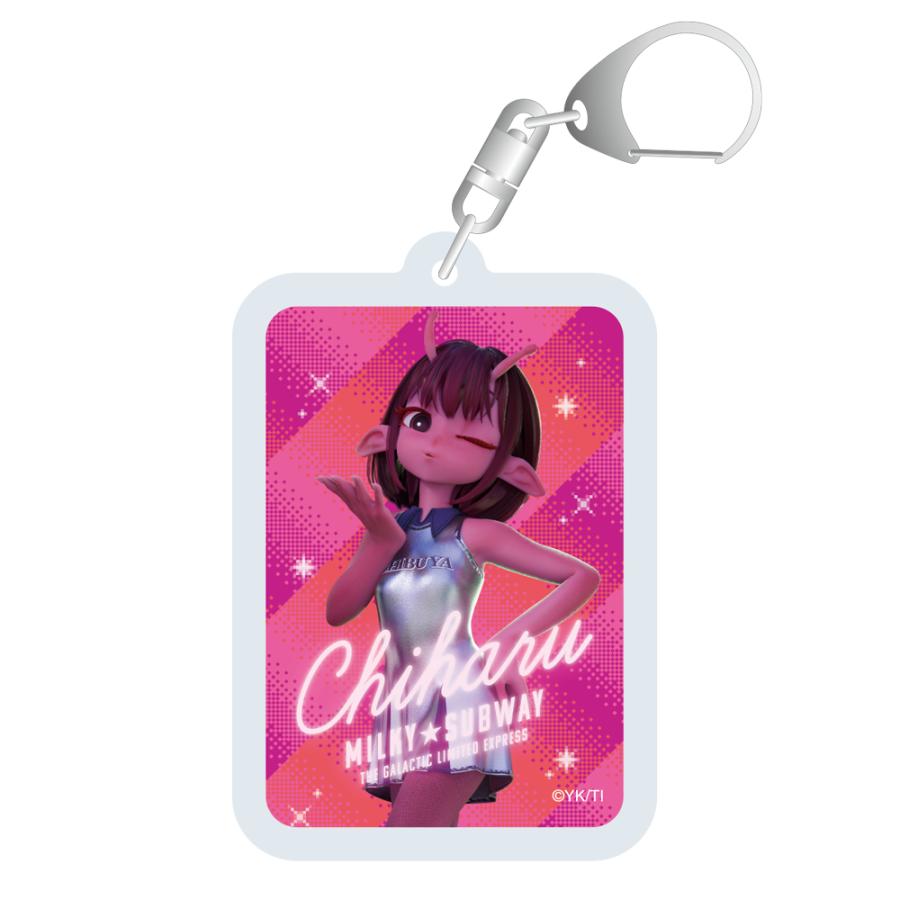 銀河特急ミルキー☆サブウェイ』】アクリルキーホルダー（全2種