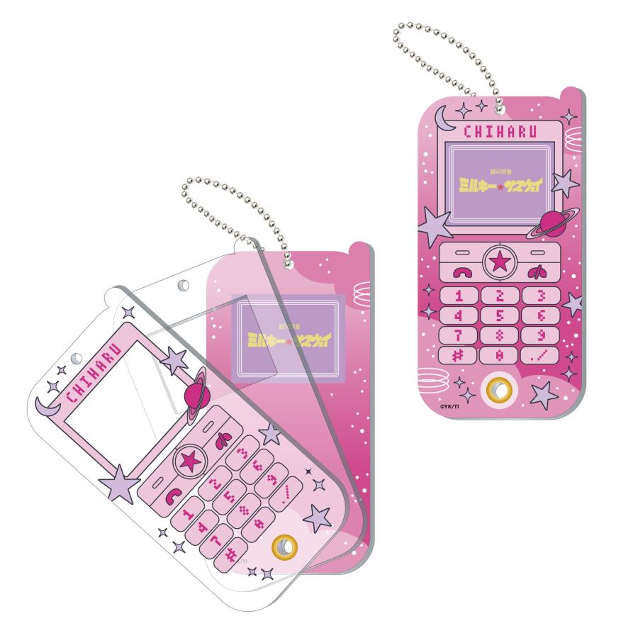 銀河特急ミルキー☆サブウェイ』】携帯風アクリルケース（全7種