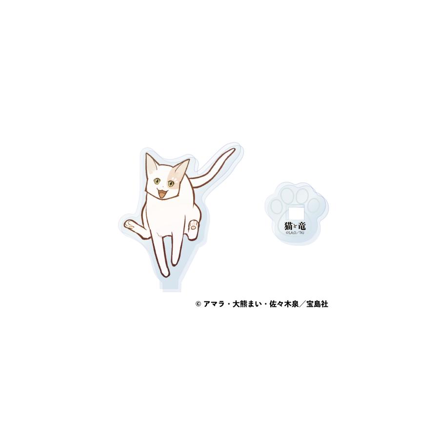 猫と竜】ミニアクリルスタンド（全4種） : TSUTAYA EBISUBASHI - 通販