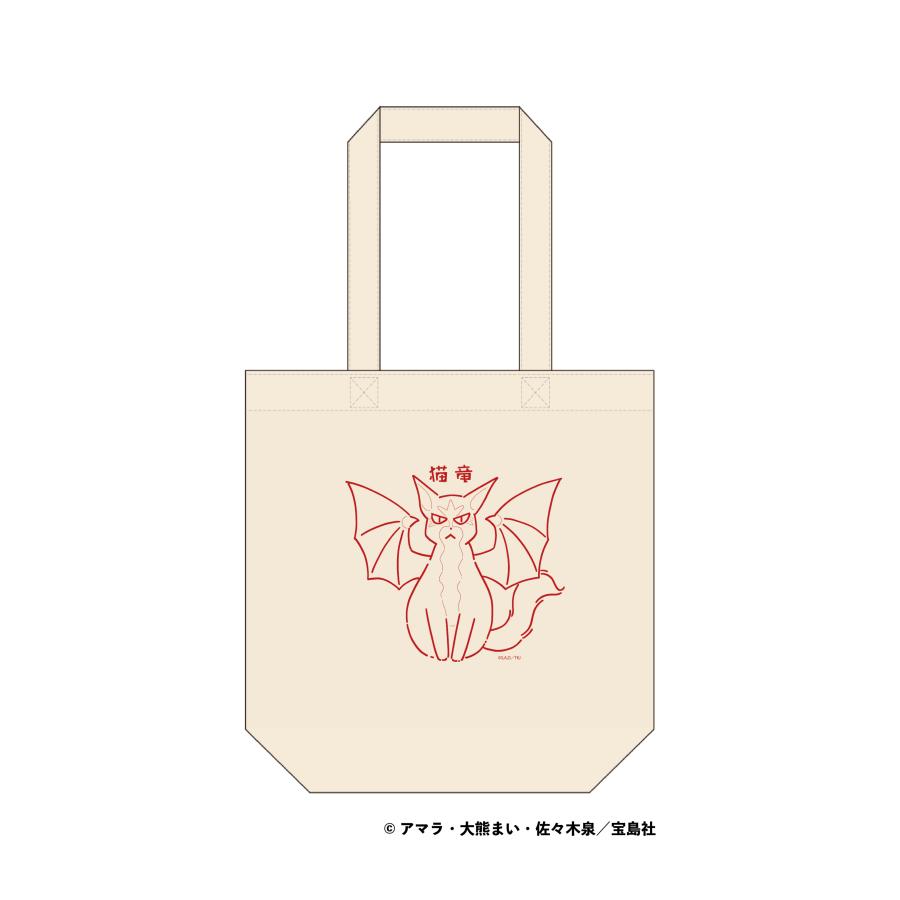 猫と竜】トートバッグ（全1種） : TSUTAYA EBISUBASHI - 通販 - Yahoo