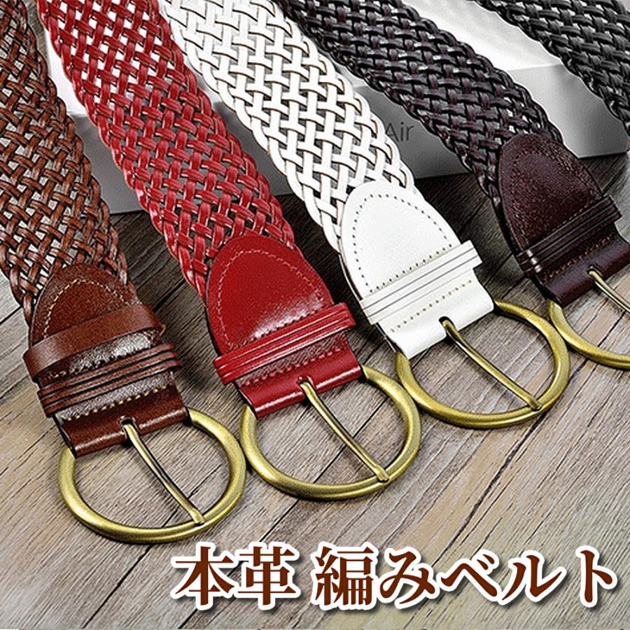 BGロゴ付きホワイト編み込みベルト 楽天市場】2.5cm【編み込み ゴムベルト】メッシュ 網込み ベルト