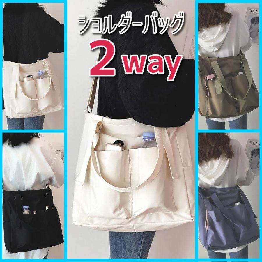 ショルダーバッグ トート ナイロン 大容量 A4 撥水 軽量 2way 美品 楽天市場】【3190円→2871円】ショルダーバッグ レディース 斜