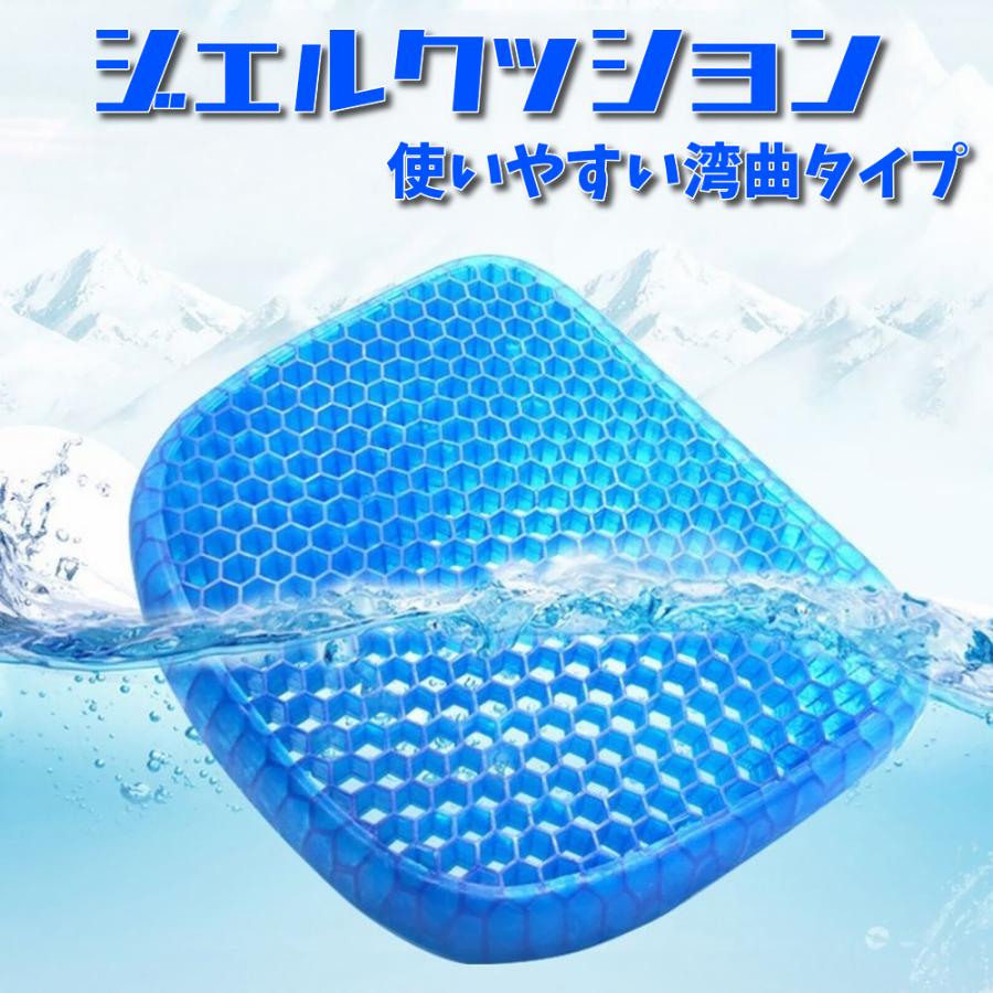 relaxhealゲルクッション 座布団 超極厚Meikasoクッション 低反発