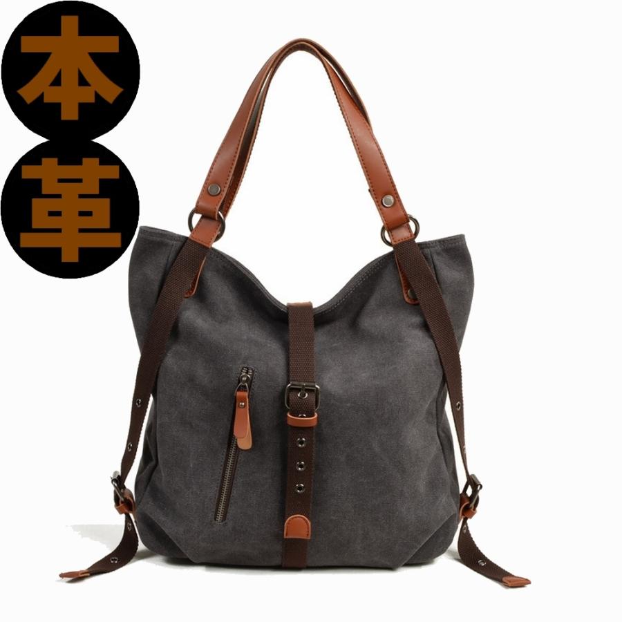 トートバッグ ショルダーバッグ リュック メンズ レディース 帆布 a4 ヌメ革 本革 帆布 大容量 通勤 通学 3way