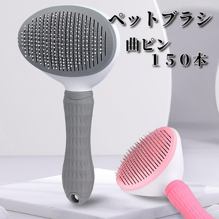 ペットブラシ 猫用 犬用 抜け毛 ヒーリングスリッカー ブラッシング