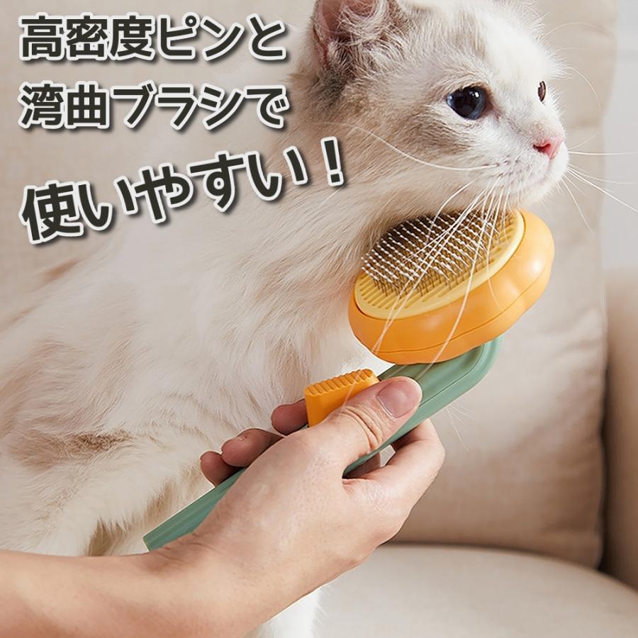 ペットブラシ 猫用 犬用 抜け毛 ブラッシング マッサージ ヒーリング