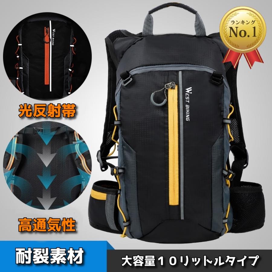 サイクリングウェアセット　リュック付き リュック サイクリングリュック 軽い 通気性 撥水 耐久性 バック
