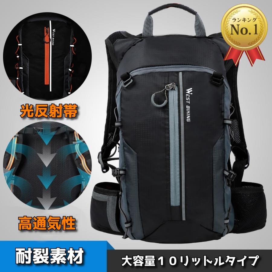 極美品✨ベルーフバゲッジ リュック 大容量 サイクリング 自転車