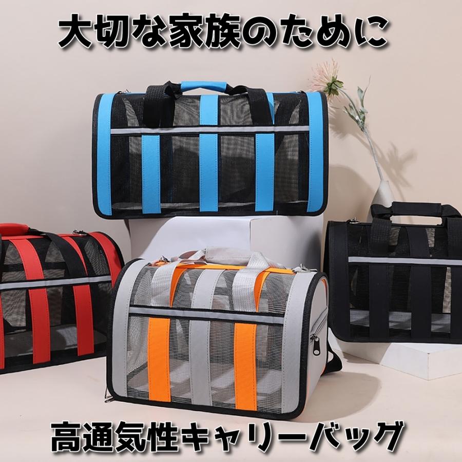 ペットキャリーバッグ ペットバッグ 猫用 犬用 軽量 快適 大型