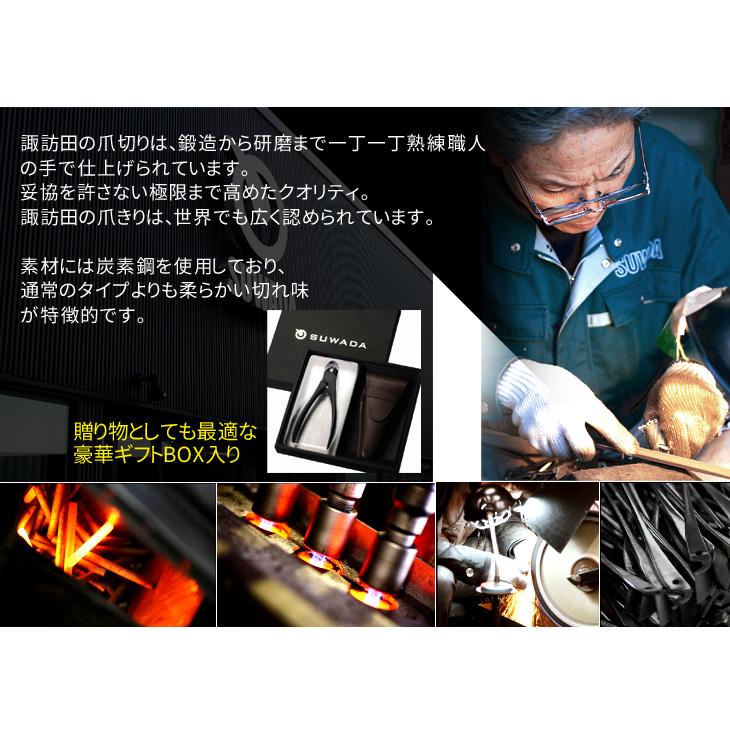 SUWADA ニッパー 爪切りブラックL&本牛革ケースセット 諏訪田 SUWADA ニッパー 爪切りブラックL&本牛革ケースセット 諏訪田