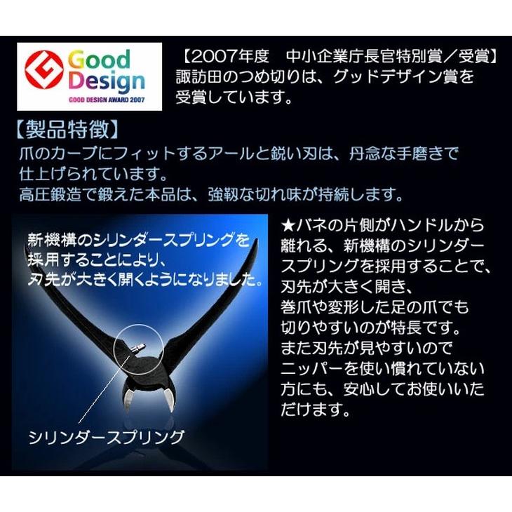 SUWADA ニッパー 爪切りブラックL&本牛革ケースセット 諏訪田 SUWADA ニッパー 爪切りブラックL&本牛革ケースセット 諏訪田