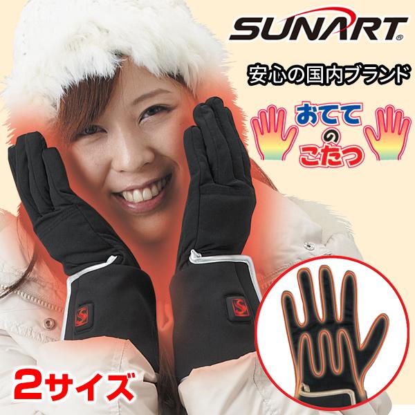 【新品】充電式ヒーター　グローブ　 おててのこたつ 　電気手袋　SHG-04 充電式 ヒーターグローブ おててのこたつ 電熱手袋 SHG-04 : 通販天国e