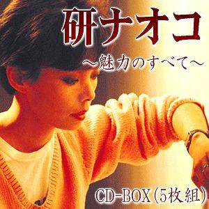研ナオコ〜魅力のすべて〜CD-BOX(5枚組)｜tsuten2