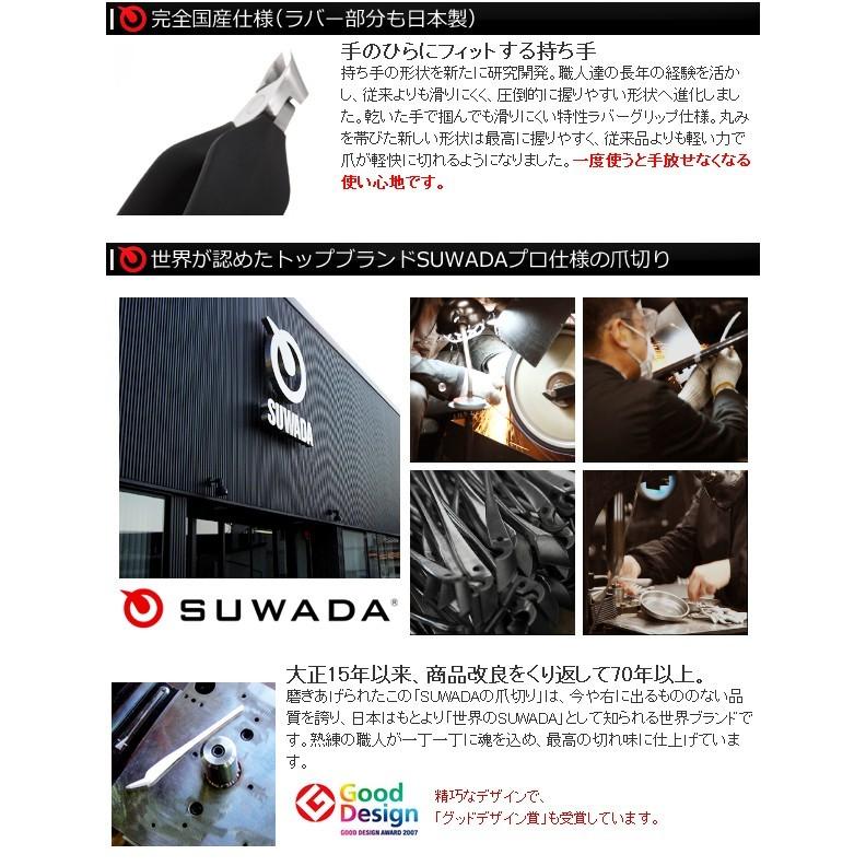 SUWADA スワダ 爪切りニューソフト&メタルケースセット 諏訪田 SUWADA スワダ 爪切りニューソフト&メタルケースセット 諏訪田