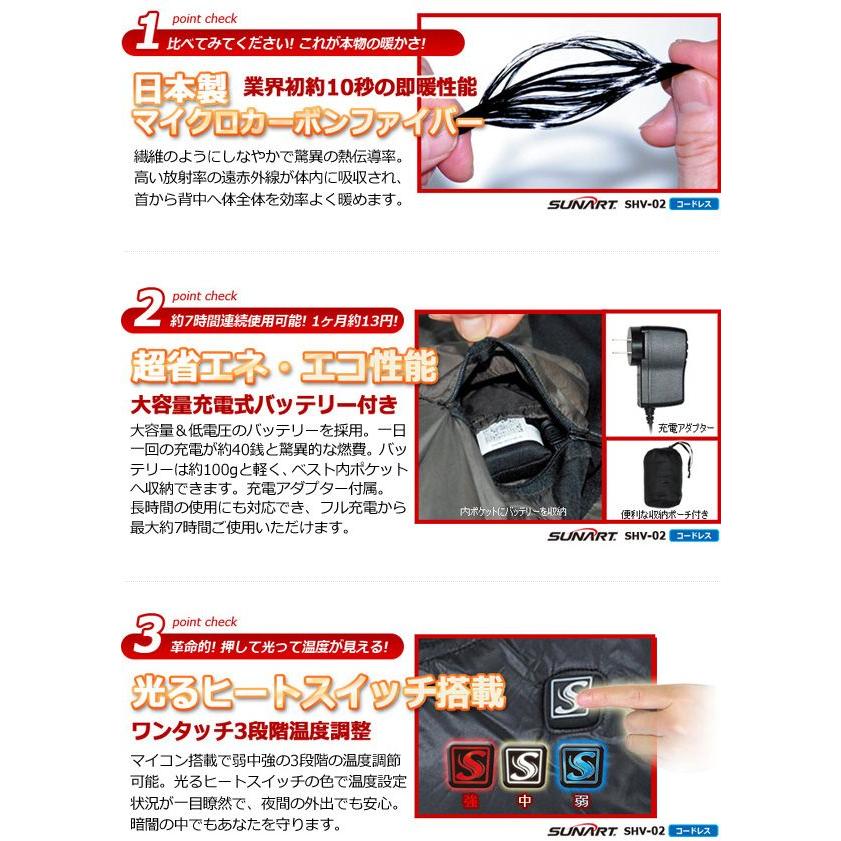 ヒーターベスト 充電式2WAY ブルゾンタイプ ぬくさに首ったけ あったかベスト SHB-02の画像
