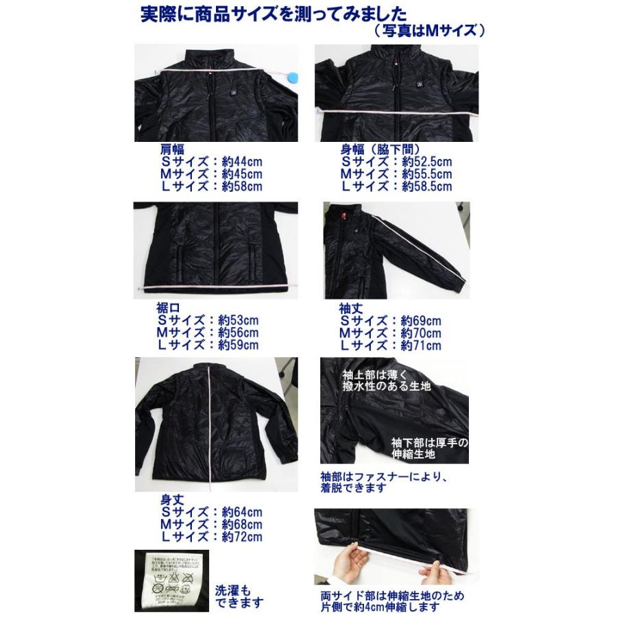 ヒーターベスト 充電式2WAY ブルゾンタイプ ぬくさに首ったけ あったかベスト SHB-02の画像