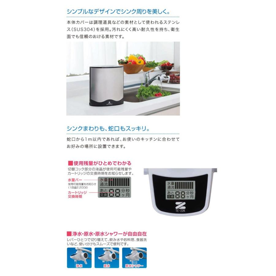 ゼンケンスーパーアクアセンチュリー スーパーアクアセンチュリー_ISG|ゼンケン 浄水器・生活家電