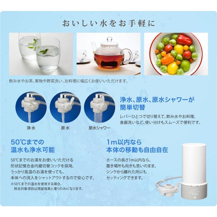 ゼンケン ゼンケン浄水器 アクアセンチュリースマート MFH-S75 : 通販