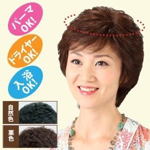 返品可能/人毛100％ふんわりヘアトップピース/女性かつら/ヘアピース/部分かつら