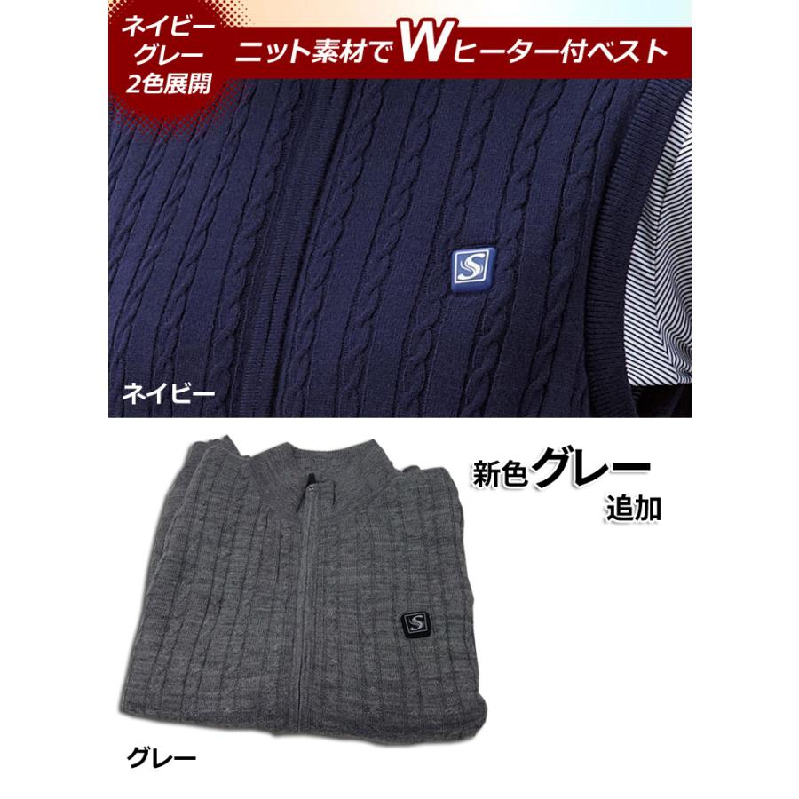 ヒーターベスト ぬくさに首ったけ カジュアルニット ヒーター付き